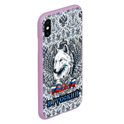 Чехол для iPhone XS Max матовый Белый русский волк я русский - фото 2