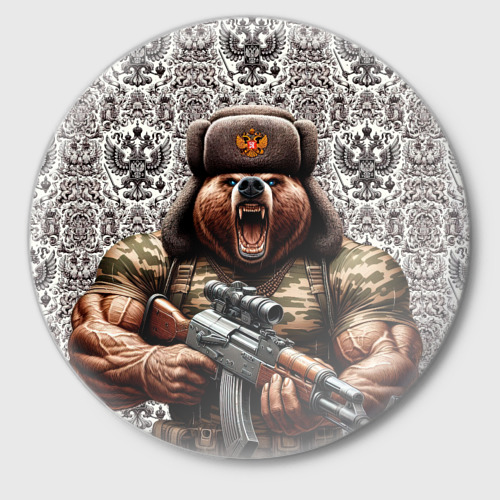 Значок Сердитый русский медведь с автоматом, цвет белый