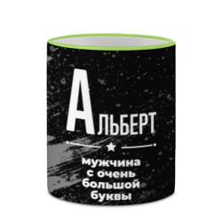 Кружка с полной запечаткой Альберт: мужчина с очень большой буквы - фото 2