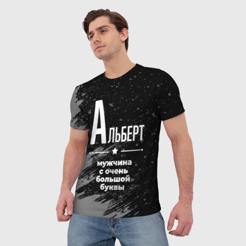 Мужская футболка 3D с принтом Альберт: мужчина с очень большой буквы, фото на моделе #1