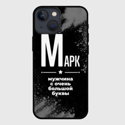 Чехол для iPhone 13 mini Марк: мужчина с очень большой буквы