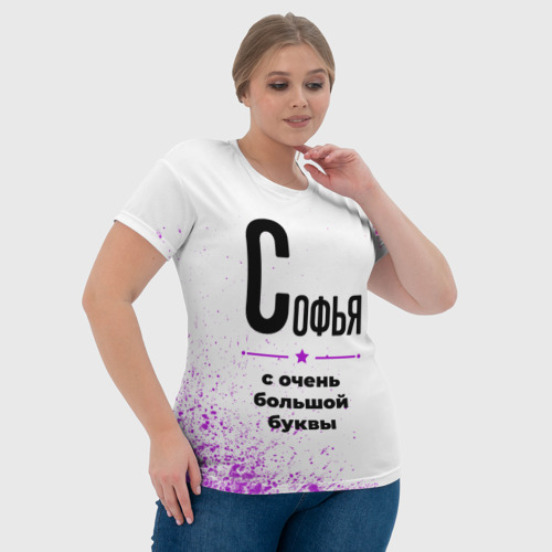 Женская футболка 3D Софья ну с очень большой буквы, цвет 3D печать - фото 6