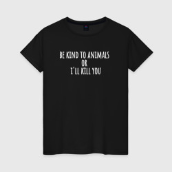 Женская футболка хлопок Будь добр к животным: черный