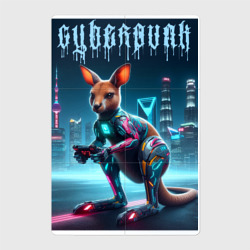 Магнитный плакат 2Х3 Funny kangaroo - cyberpunk