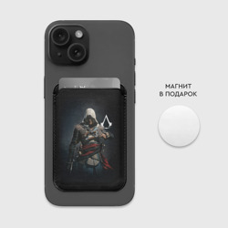 Картхолдер Magsafe магнитный Эдвард Кенуей Assassin's black flag  - фото 2