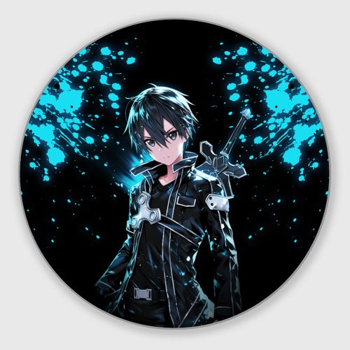 Круглый коврик для мышки Kirito - Мастера меча онлайн