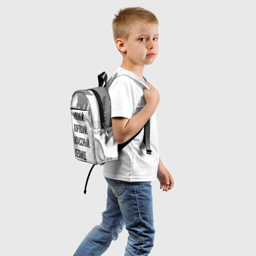 Детский рюкзак 3D Умный, хороший и классный: Леонид - фото 2