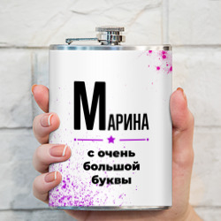 Фляга Марина ну с очень большой буквы - фото 2