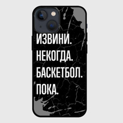 Чехол для iPhone 13 mini Извини некогда баскетбол, пока