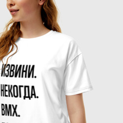 Женская футболка хлопок Oversize Извини некогда bmx - пока - фото 2