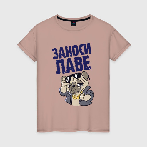 Женская футболка хлопок с принтом Заноси лаве, вид спереди #2