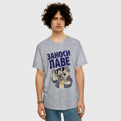 Мужская футболка хлопок Oversize с принтом Заноси лаве, фото на моделе #1