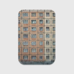 Картхолдер Magsafe магнитный Хрущевка