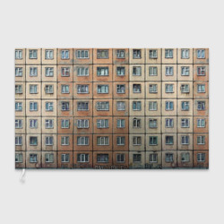 Флаг 3D Хрущевка