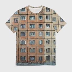 Мужская футболка 3D Хрущевка