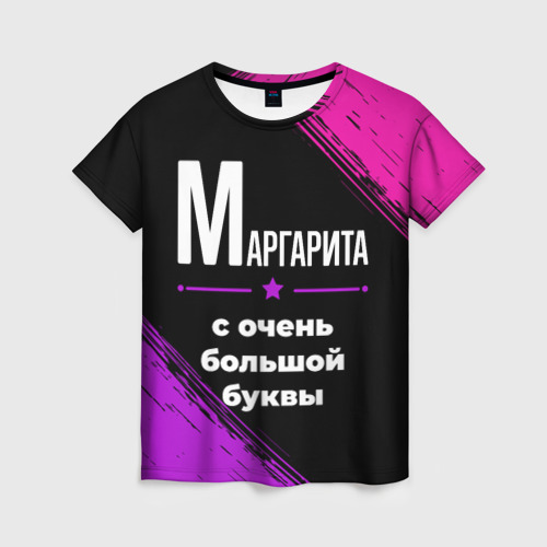 Женская футболка с принтом Маргарита: с очень большой буквы, вид спереди №1