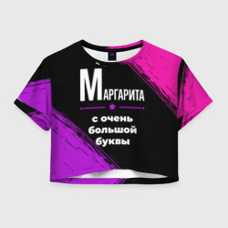 Женская футболка Crop-top 3D Маргарита: с очень большой буквы