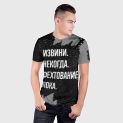 Мужская футболка 3D Slim Извини некогда фехтование, пока - фото 2