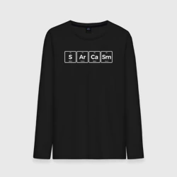 Мужской лонгслив хлопок Сарказм - таблица Менделеева