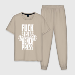 Мужская пижама хлопок К черту стресс качаю пресс 