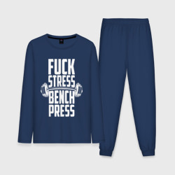 Мужская пижама с лонгсливом хлопок К черту стресс качаю пресс 