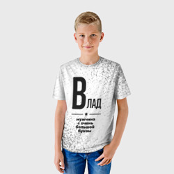 Детская футболка 3D Влад мужчина ну с очень большой буквы - фото 2