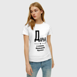 Женская футболка хлопок Дарья - с очень большой буквы - фото 2
