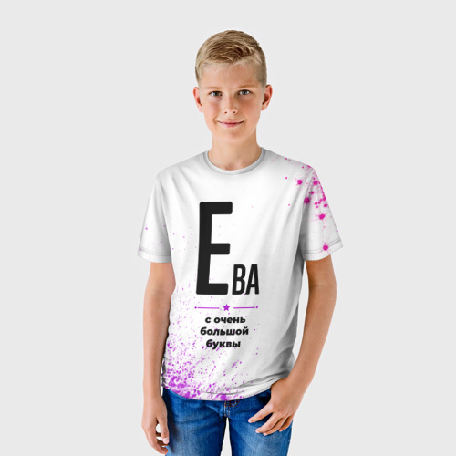 Детская футболка 3D Ева ну с очень большой буквы, цвет 3D печать - фото 3