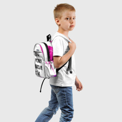 Детский рюкзак 3D Умная, красивая и классная: Алёна - фото 2