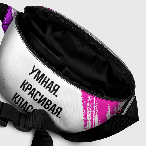 Поясная сумка 3D с принтом Умная, красивая и классная: Алёна, фото #6