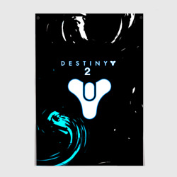 Постер Destiny space color game