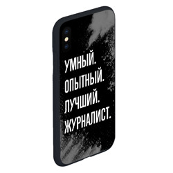 Чехол для iPhone XS Max матовый Умный опытный лучший: журналист - фото 2