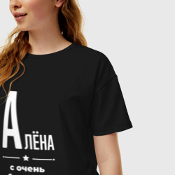 Женская футболка хлопок Oversize Алёна с очень большой буквы - фото 2