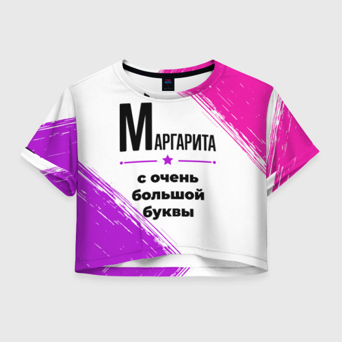 Женская футболка Crop-top 3D Маргарита ну с очень большой буквы, цвет 3D печать