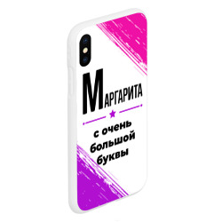 Чехол для iPhone XS Max матовый Маргарита ну с очень большой буквы - фото 2