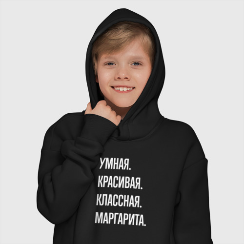 Детское худи Oversize хлопок Умная, красивая классная Маргарита, цвет черный - фото 12