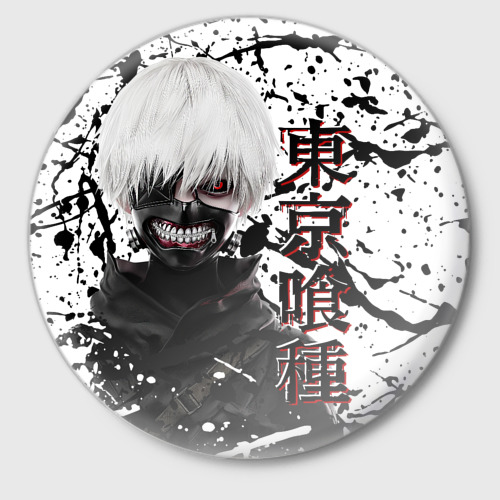 Значок Kaneki Ken - Токийский Гуль, цвет белый