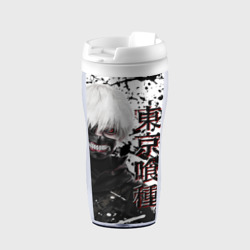 Термокружка-непроливайка Kaneki Ken - Токийский Гуль