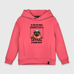 Детское худи Oversize хлопок ПТСР Lethal company