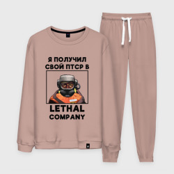 Мужской костюм хлопок ПТСР Lethal company