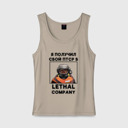 Женская майка хлопок ПТСР Lethal company