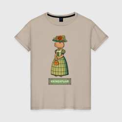 Капибара Капибарыня парная – Женская футболка хлопок с принтом купить со скидкой в -20%