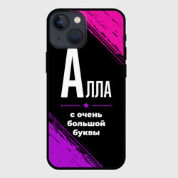 Чехол для iPhone 13 mini Алла: с очень большой буквы