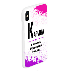 Чехол для iPhone XS Max матовый Карина ну с очень большой буквы - фото 2