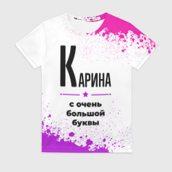 Женская футболка 3D Карина ну с очень большой буквы