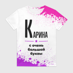 Женская футболка 3D Карина ну с очень большой буквы