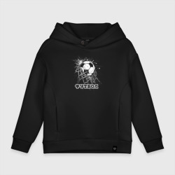 Детское худи Oversize хлопок Футбольный мяч в сетке ворот