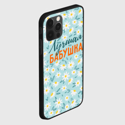 Чехол для iPhone 12 Pro Max Лучшая бабушка ромашки - фото 2