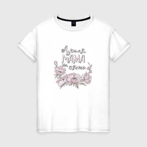 Женская футболка из хлопка с принтом Надпись мама и нежные цветы, вид спереди №1