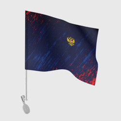 Флаг для автомобиля Россия краски текстура